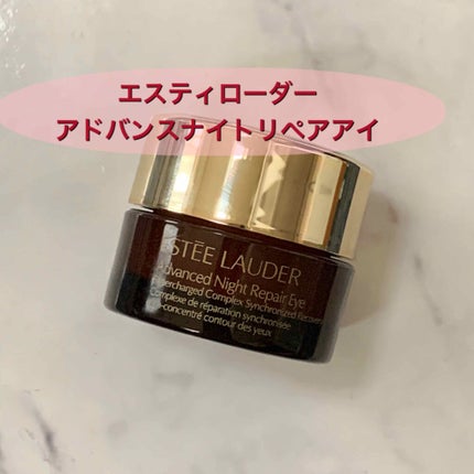 試してみた】アドバンス ナイト リペア アイ S コンプレックス 試してみた】アドバンス ナイト リペア アイ S コンプレックス