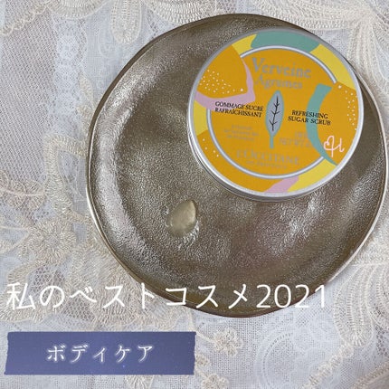 シトラスヴァーベナ ジュレボディスクラブ/L'OCCITANE/スクラブ・ゴマージュを使ったクチコミ(1枚目)