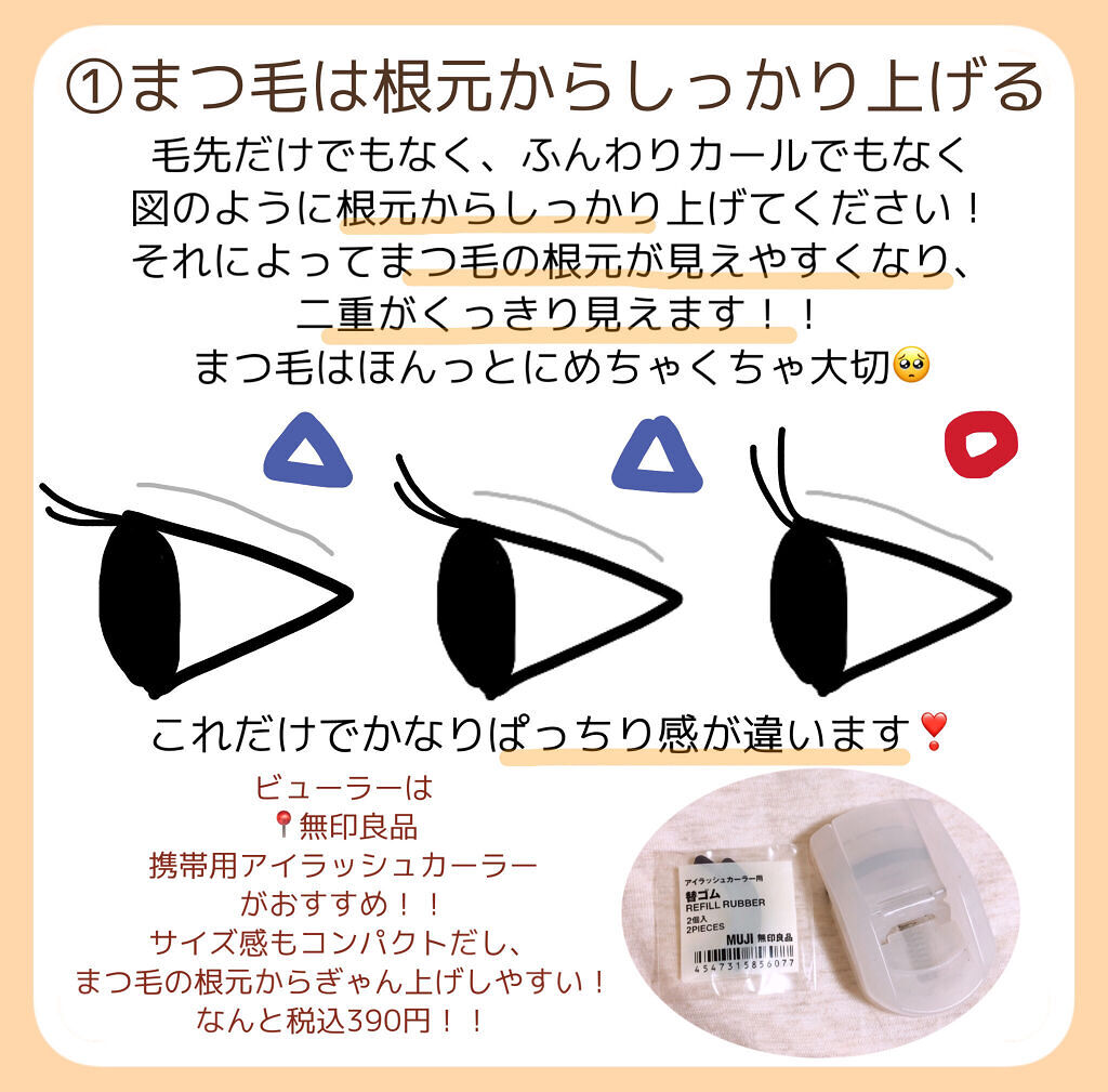 パーフェクトマルチアイズ/キャンメイク/アイシャドウパレットを使ったクチコミ（3枚目）