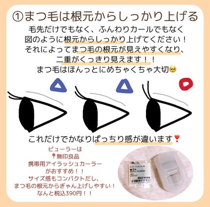 プレイカラー アイシャドウ/ETUDE/アイシャドウパレットを使ったクチコミ(3枚目)