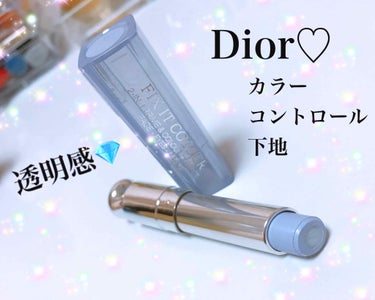 フィックス イット カラー/Dior/スティックコンシーラーを使ったクチコミ（1枚目）