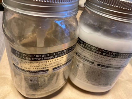 アミノメイソン ディープモイスト ホイップクリーム シャンプー/ミルククリーム ヘアトリートメント/アミノメイソン/市販シャンプーを使ったクチコミ(2枚目)