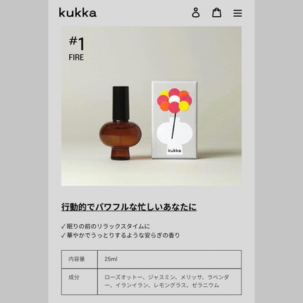 エッセンシャルオイルミスト/Kukka/アロマオイルを使ったクチコミ(4枚目)