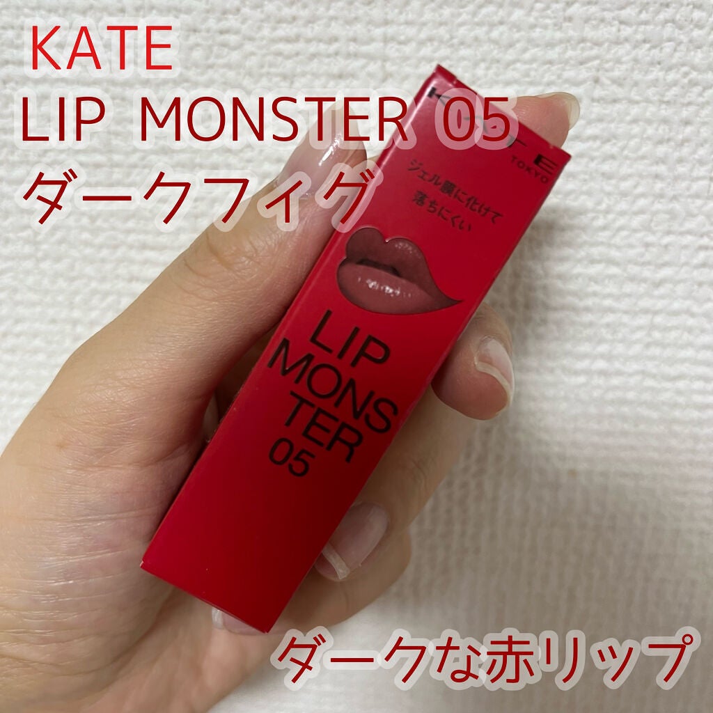 ケイト リップモンスター/KATE/口紅を使ったクチコミ(1枚目)