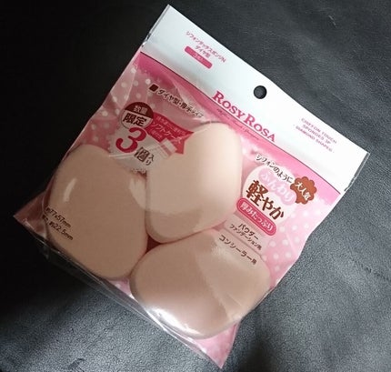 シフォンタッチスポンジN ダイヤ型/ロージーローザ/パフ・スポンジを使ったクチコミ(1枚目)