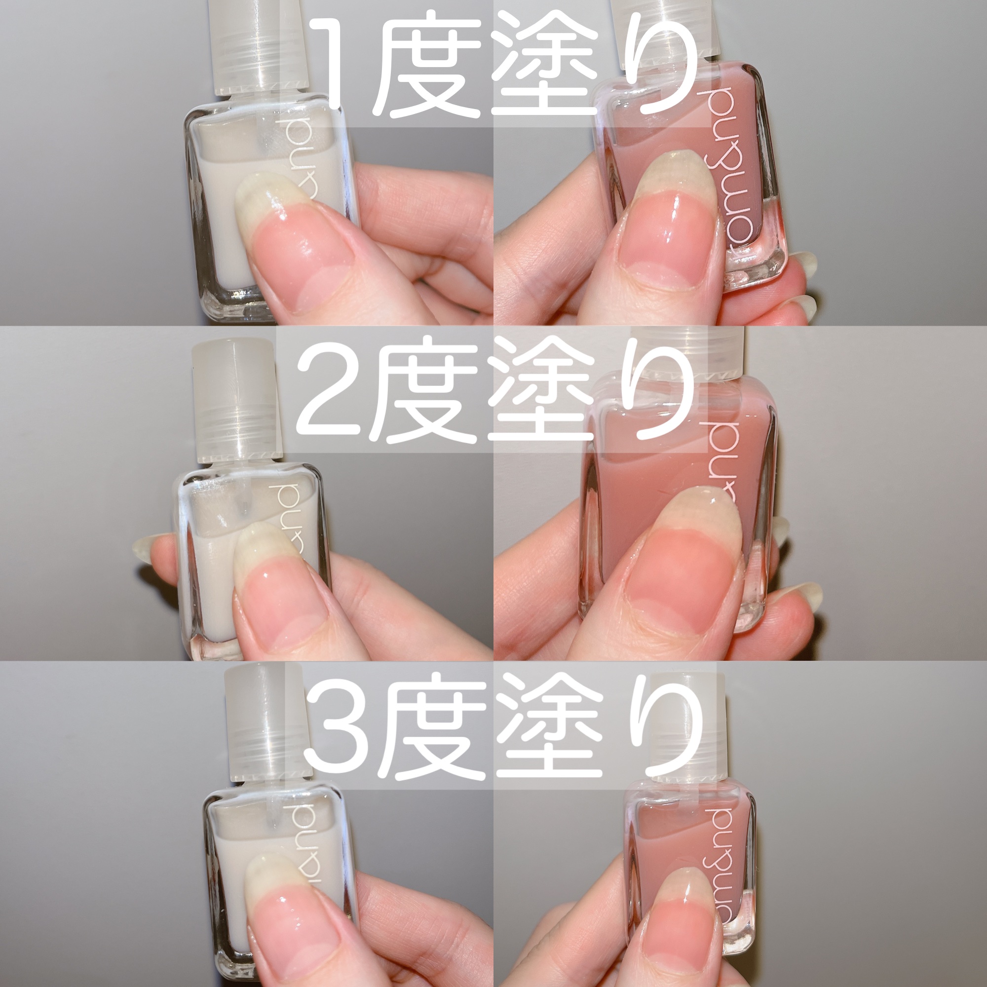 ムードペブル ネイル ハードナー 04 Berry barrier/rom&nd/マニキュアを使ったクチコミ（2枚目）