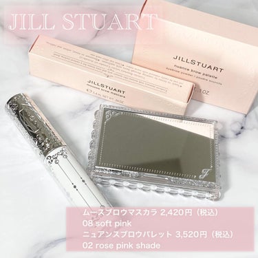 ジルスチュアート ムースブロウマスカラ/JILL STUART/眉マスカラを使ったクチコミ（1枚目）