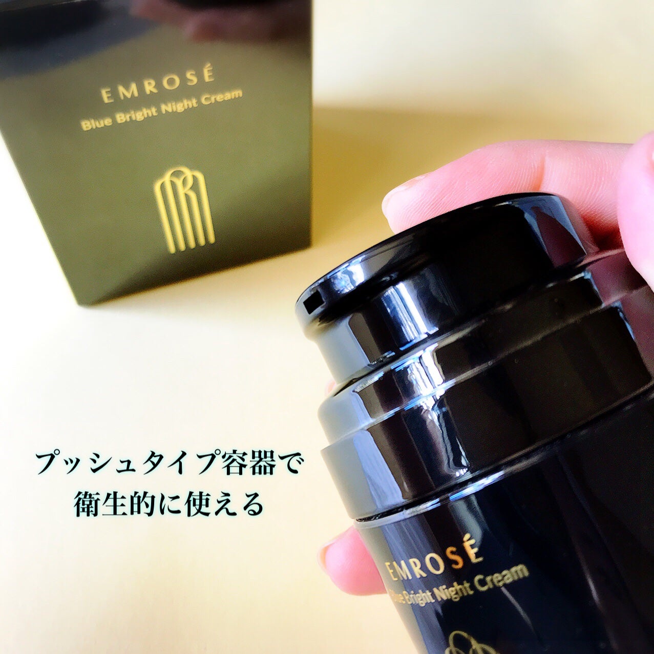 ブルーブライトナイトクリーム/EMROSÉ/フェイスクリームを使ったクチコミ(4枚目)