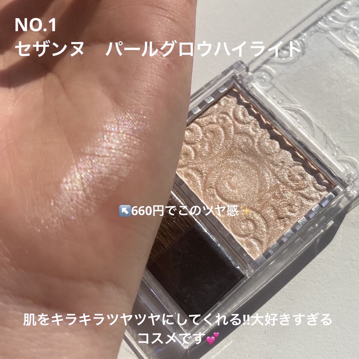 描くふたえアイライナー/CEZANNE/リキッドアイライナーを使ったクチコミ（2枚目）