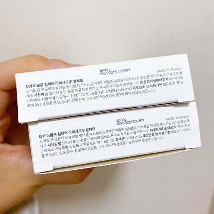 ミドルトーンアイシャドウコレクターパレット/Laka/アイシャドウパレットを使ったクチコミ(7枚目)