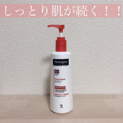 ノルウェー フォーミュラ インテンスリペア ボディ エマルジョン/Neutrogena/ボディローションを使ったクチコミ(1枚目)
