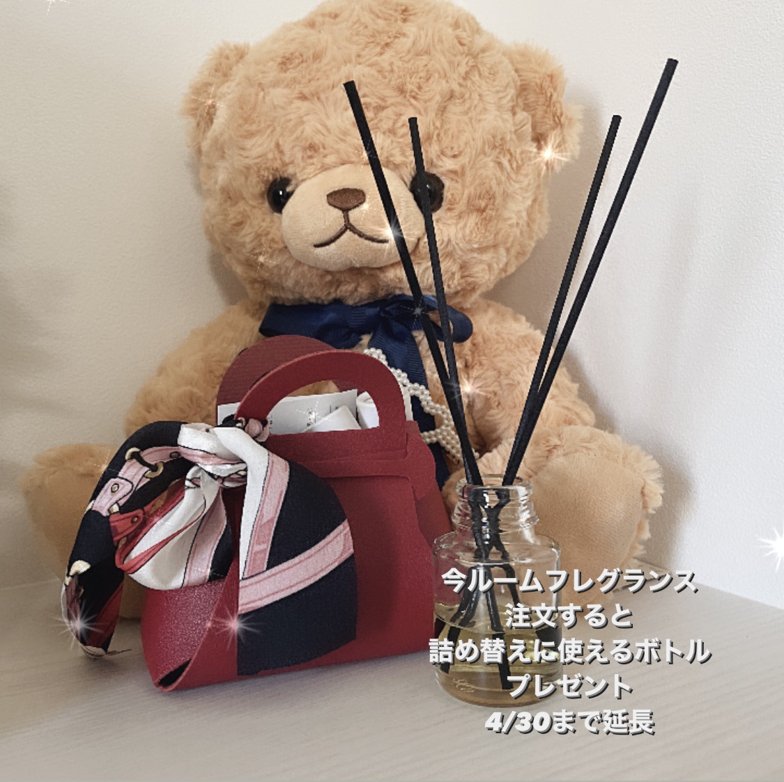 アイリス ガーデンディフューザー/バンフォード/ルームフレグランスを使ったクチコミ（2枚目）