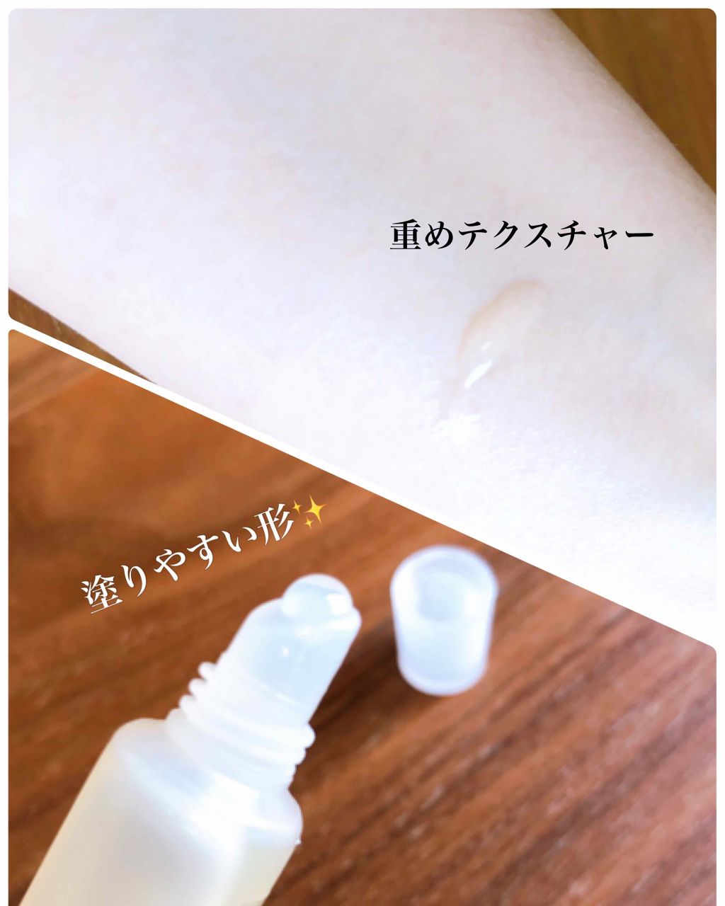 リップエッセンス/無印良品/リップケアを使ったクチコミ（3枚目）