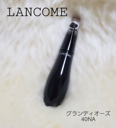 グランディオーズ/LANCOME/マスカラを使ったクチコミ（1枚目）