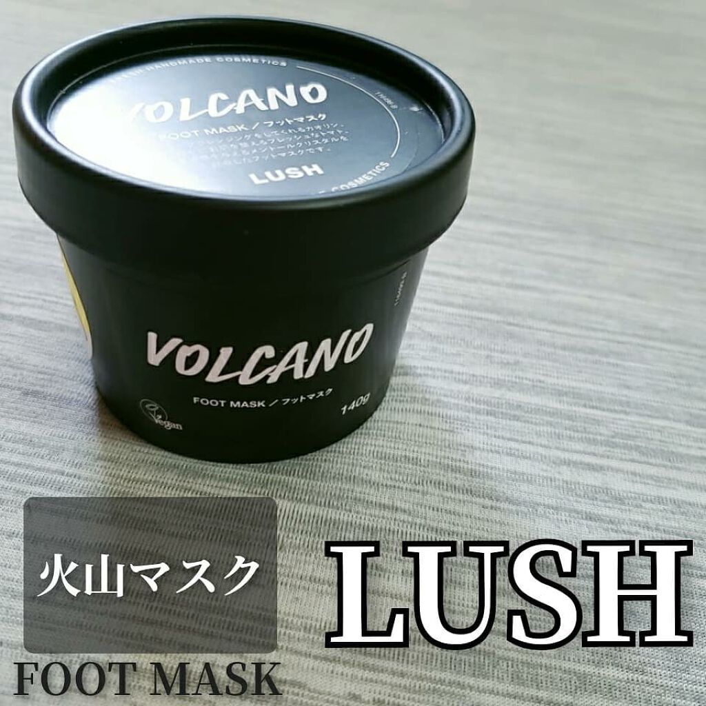 火山マスク/ラッシュ/レッグ・フットケアを使ったクチコミ（1枚目）