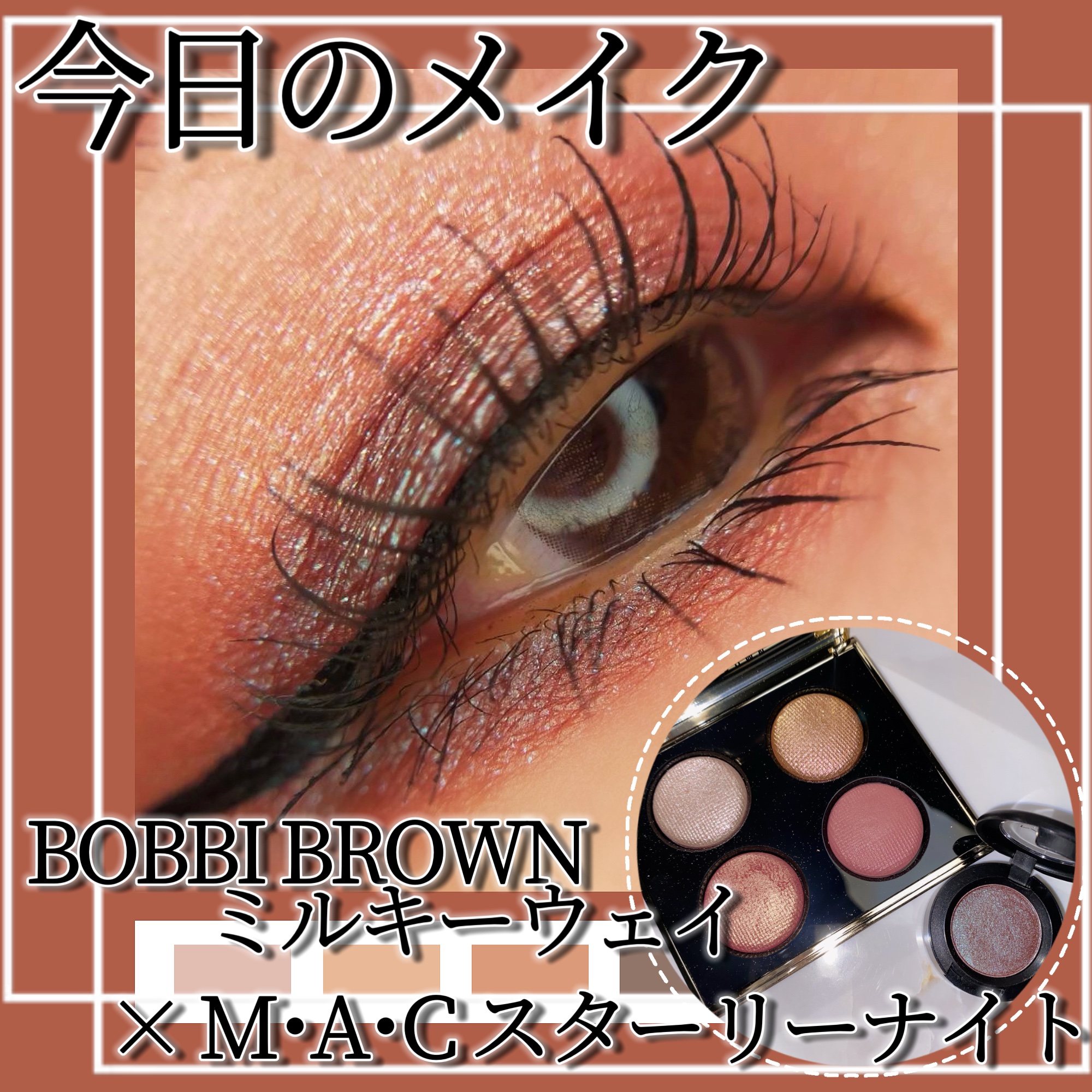 スモール アイシャドウ/M・A・C/単色アイシャドウを使ったクチコミ（1枚目）