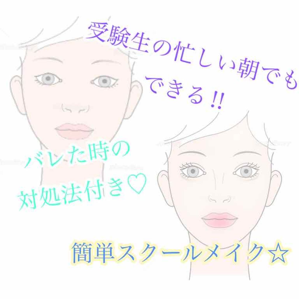 口紅がいらない薬用リップうすづきUV/メンターム/リップクリームを使ったクチコミ（1枚目）