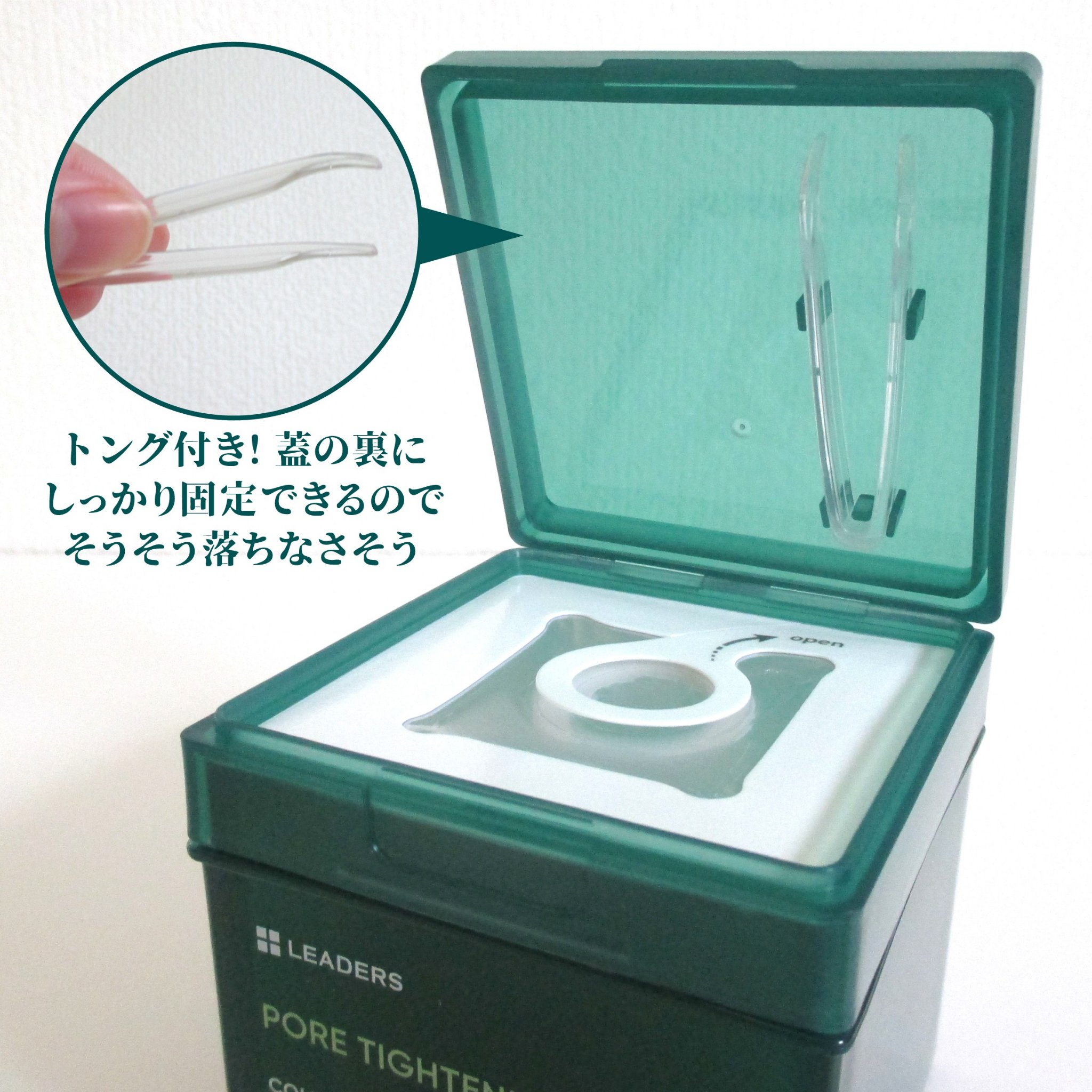 毛穴弾力スキンパック/LEADERS/トナーパッドを使ったクチコミ（3枚目）