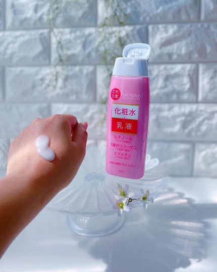 ピュア ナチュラル クリーム モイストリフト/pdc/フェイスクリームを使ったクチコミ(2枚目)