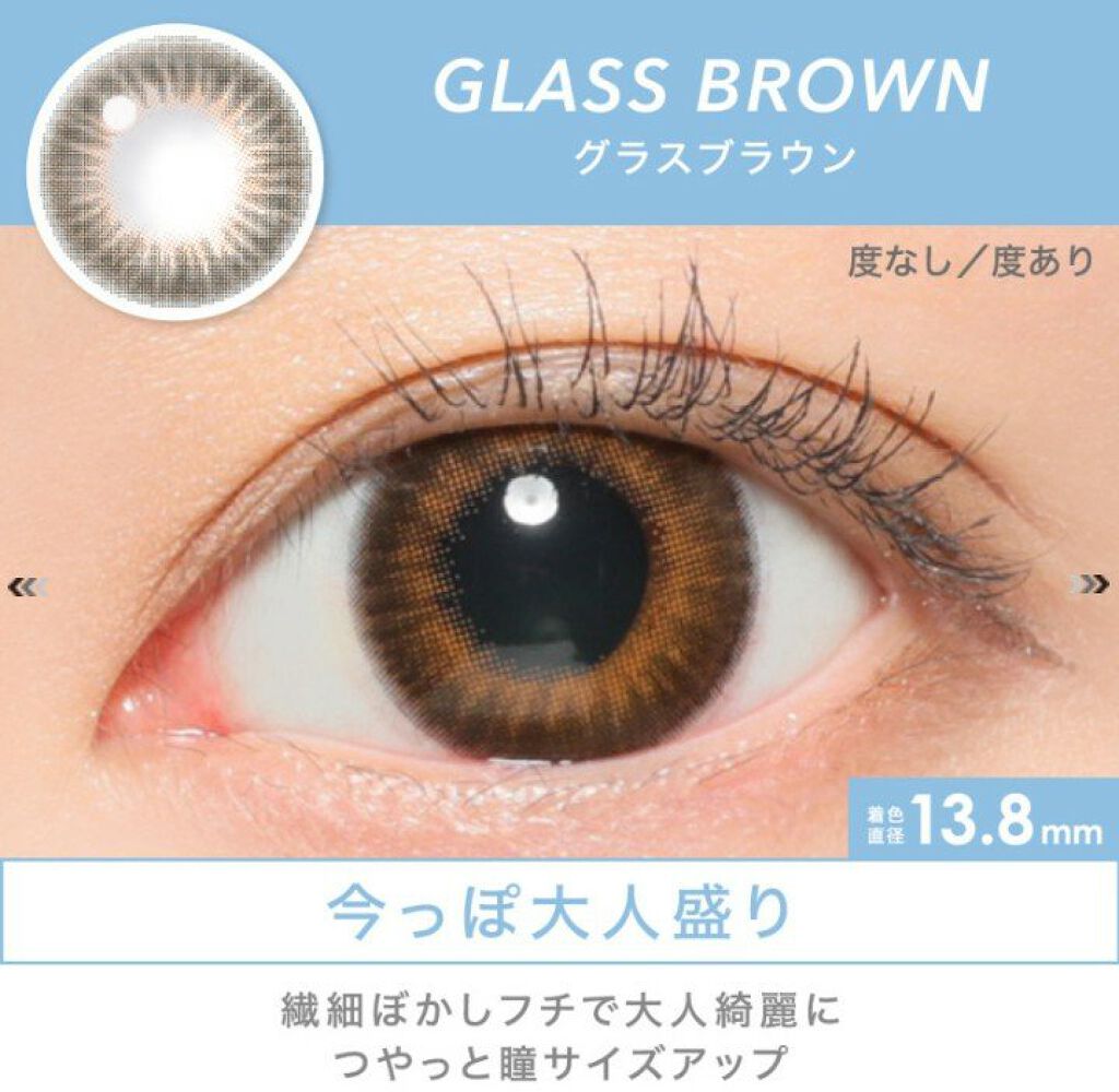 キャンディーマジック BLBワンデー/candy magic/ワンデー(1DAY)カラコンを使ったクチコミ(3枚目)