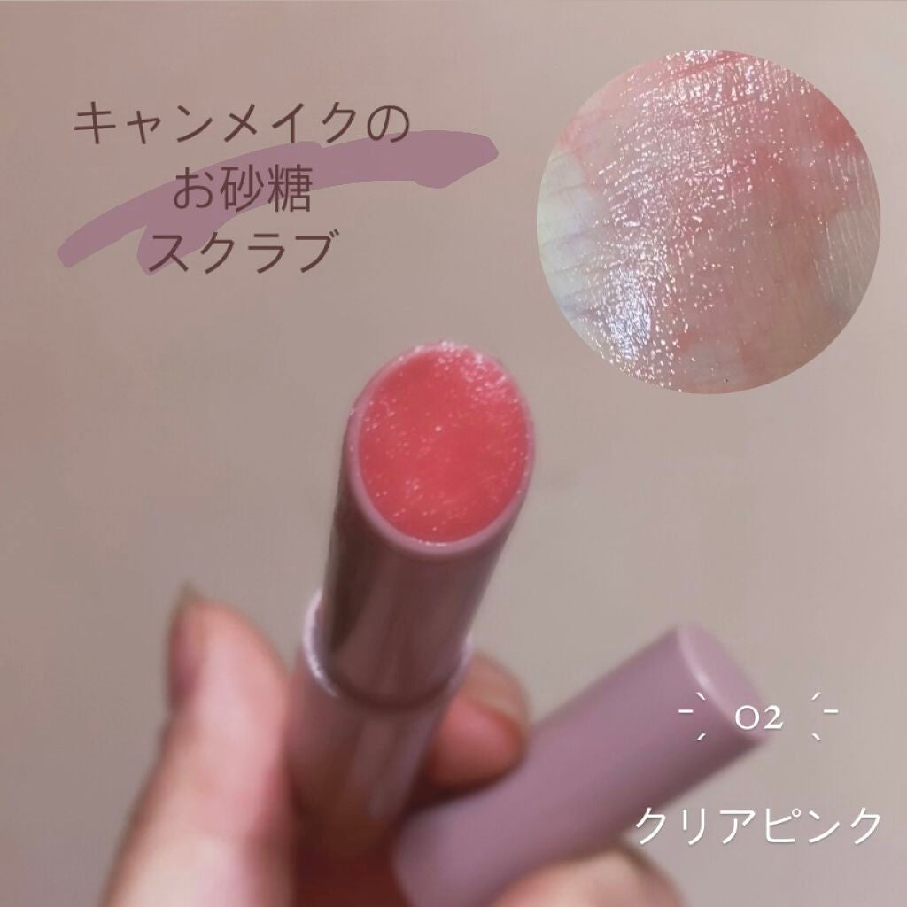 プランプリップケアスクラブ/キャンメイク/リップスクラブを使ったクチコミ(1枚目)