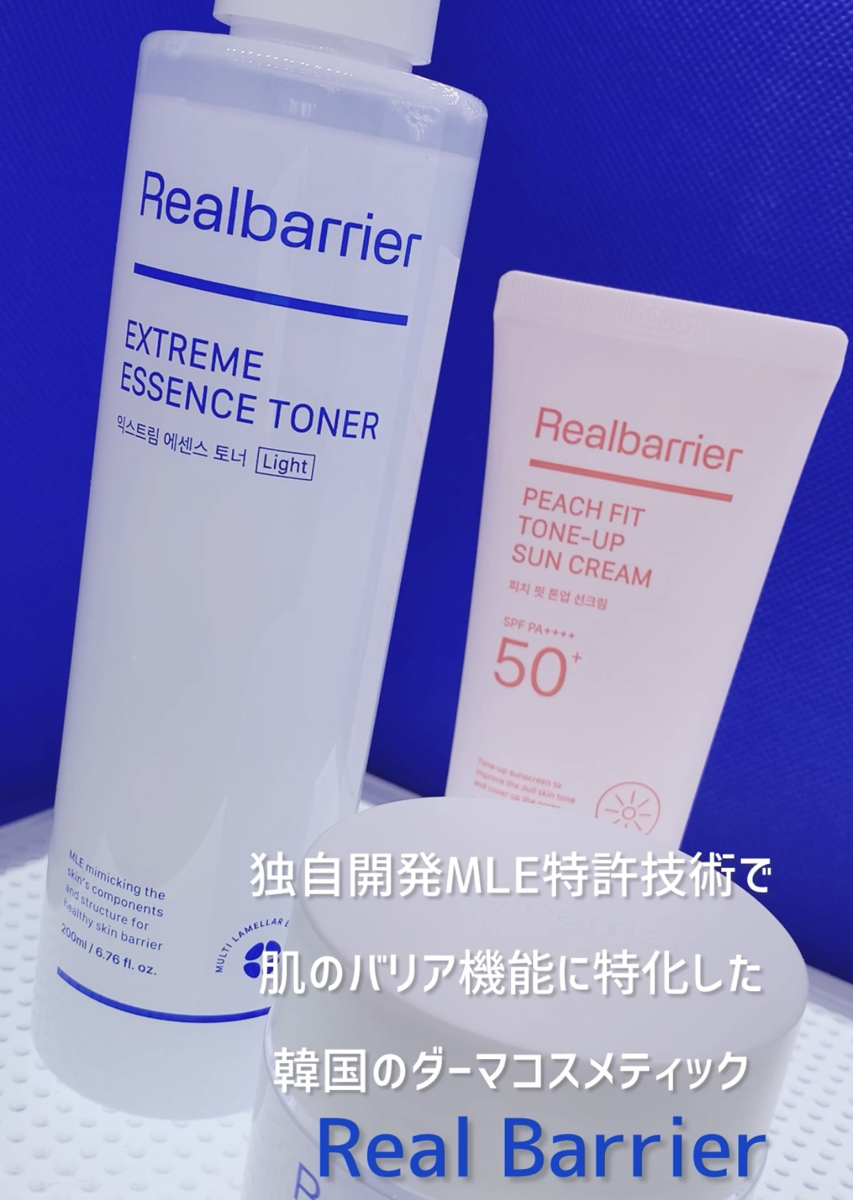 ピーチフィットトーンアップ日焼け止め/Real Barrier/日焼け止めクリームを使ったクチコミ（3枚目）