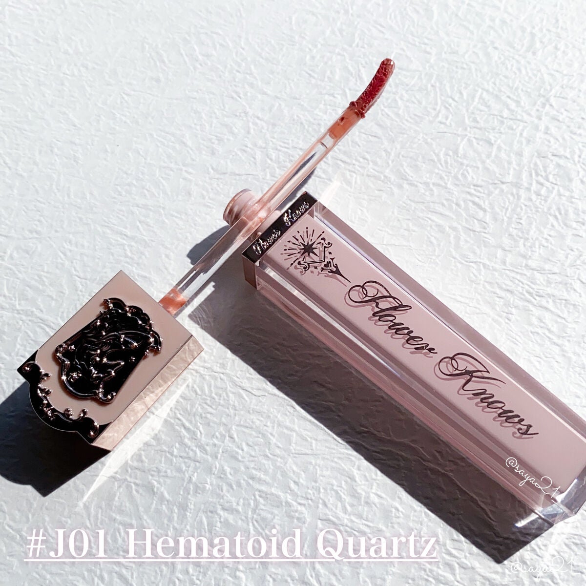 クリスタルユニコーンシリーズリップグロス/FlowerKnows/リップグロスを使ったクチコミ(3枚目)