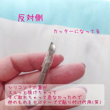 DAISO メタルプッシャーのクチコミ「ちゃんと使える！ジェルネイルもすごい剥がれる。
セリアの中では一番いい気が。


(Lipsさ.....」（3枚目）