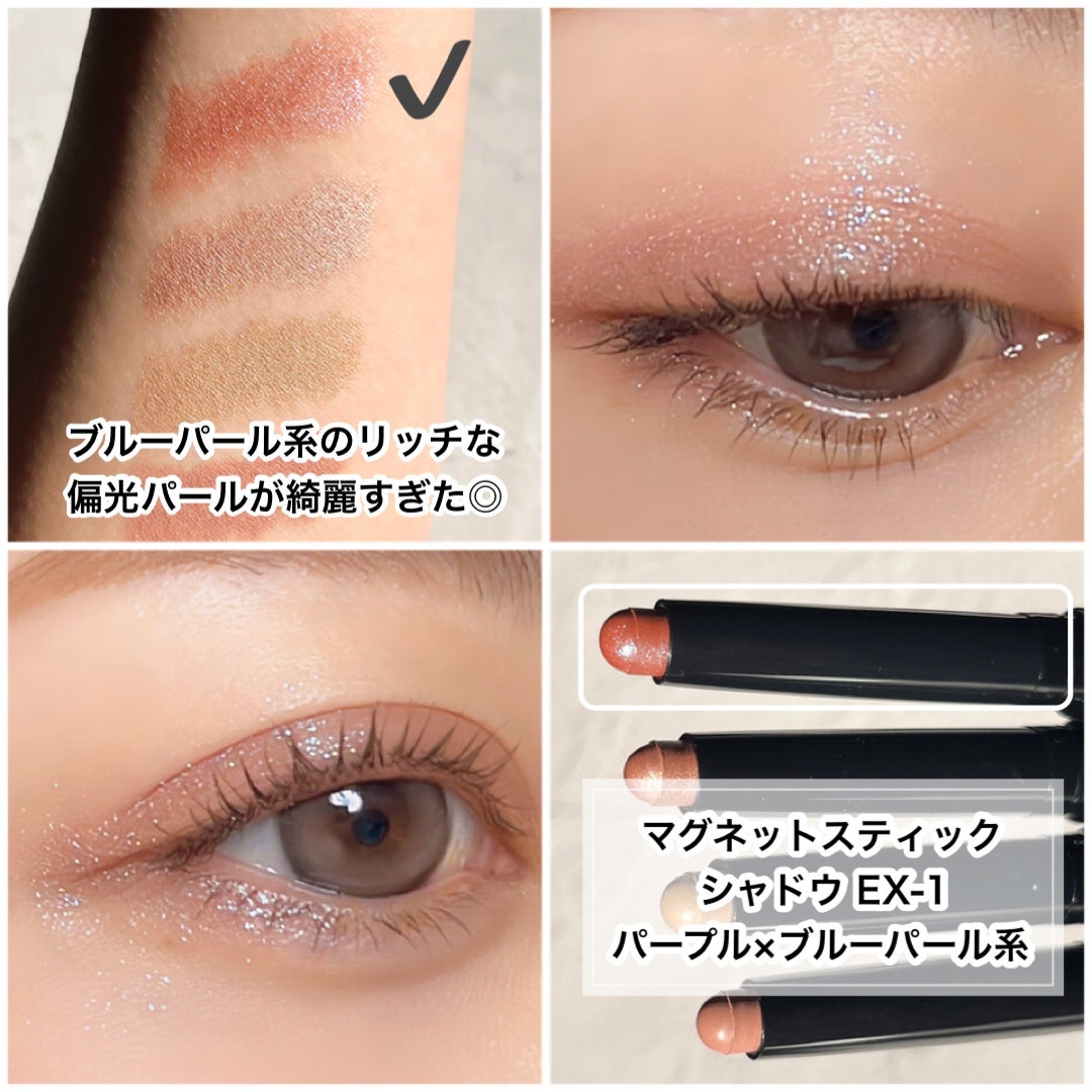 ケイト マグネットスティックシャドウ/KATE/スティックアイシャドウを使ったクチコミ(3枚目)