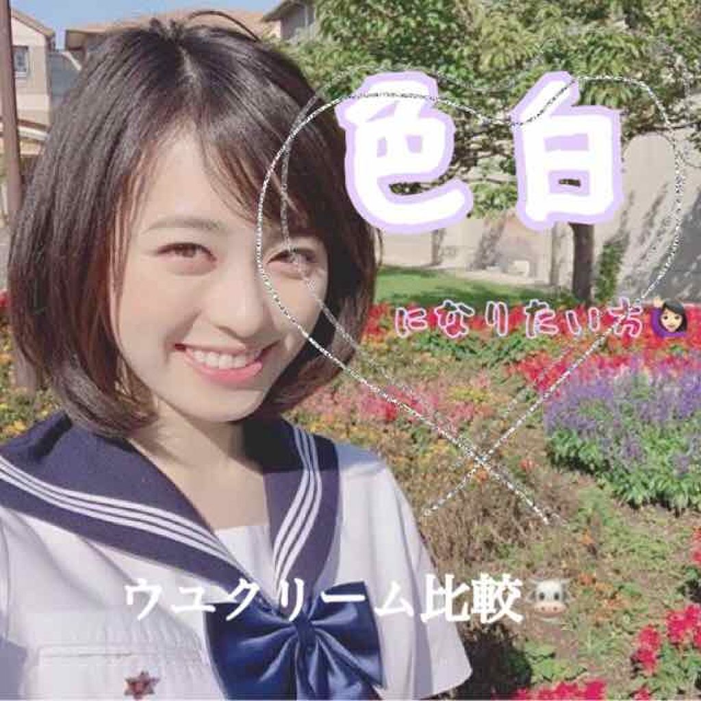 メーキャップ ベース クリーム/ちふれ/化粧下地を使ったクチコミ（1枚目）