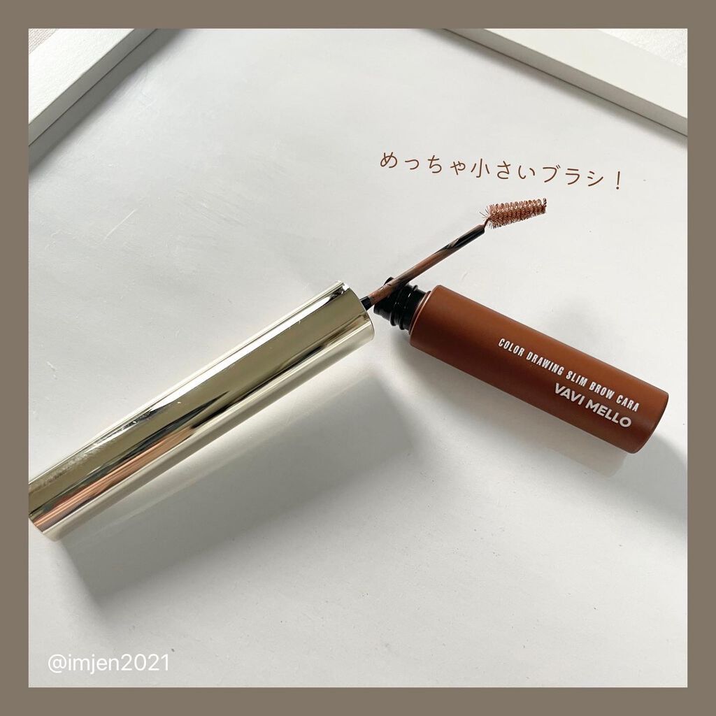 カラードローイングスリムブロウカラ/VAVI MELLO/眉マスカラを使ったクチコミ(2枚目)