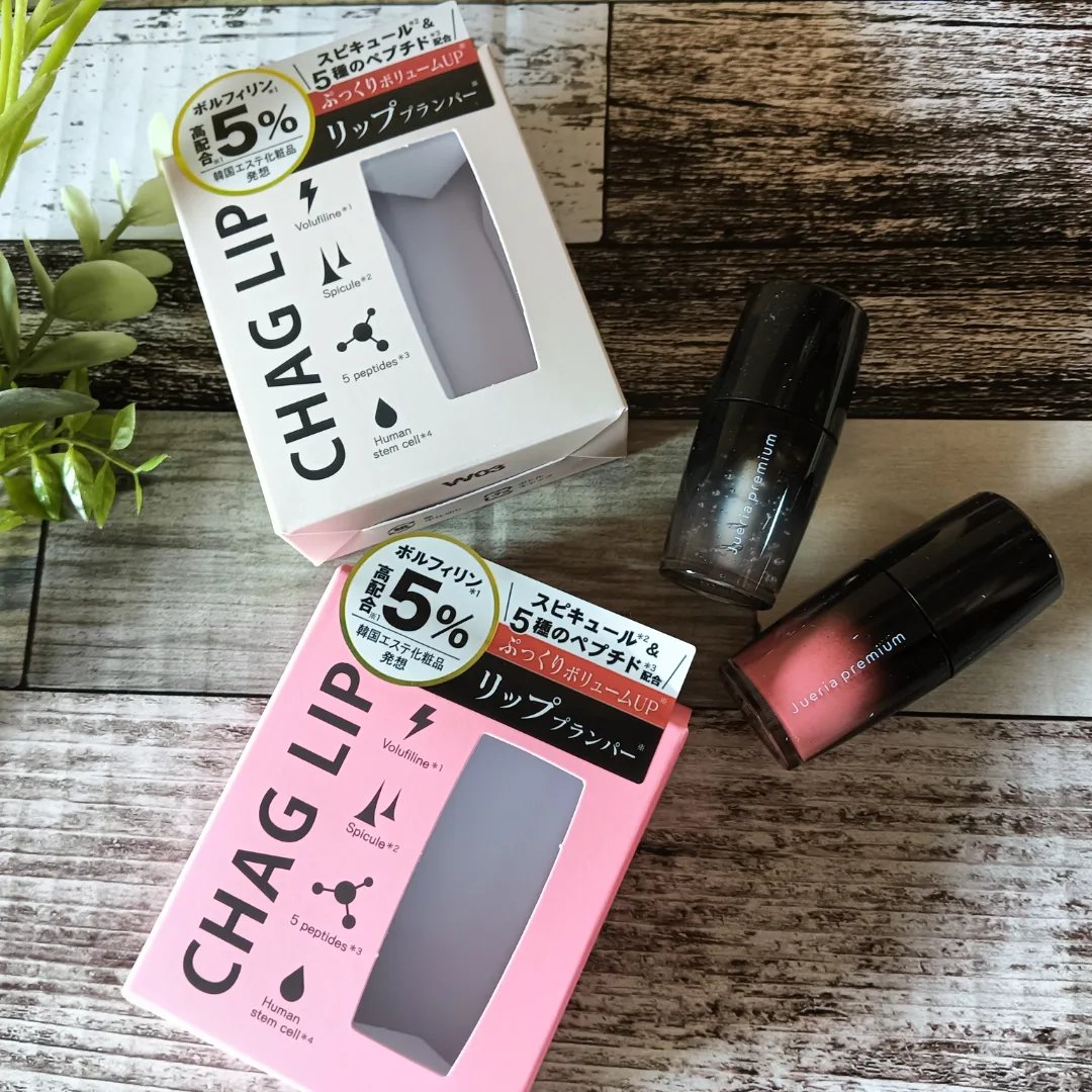 ジュエリアプレミアム チャグリップ/ジュエリアプレミアム/リップグロスを使ったクチコミ（1枚目）
