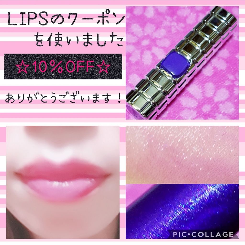 シャインオン/ロレアル パリ/口紅を使ったクチコミ(1枚目)