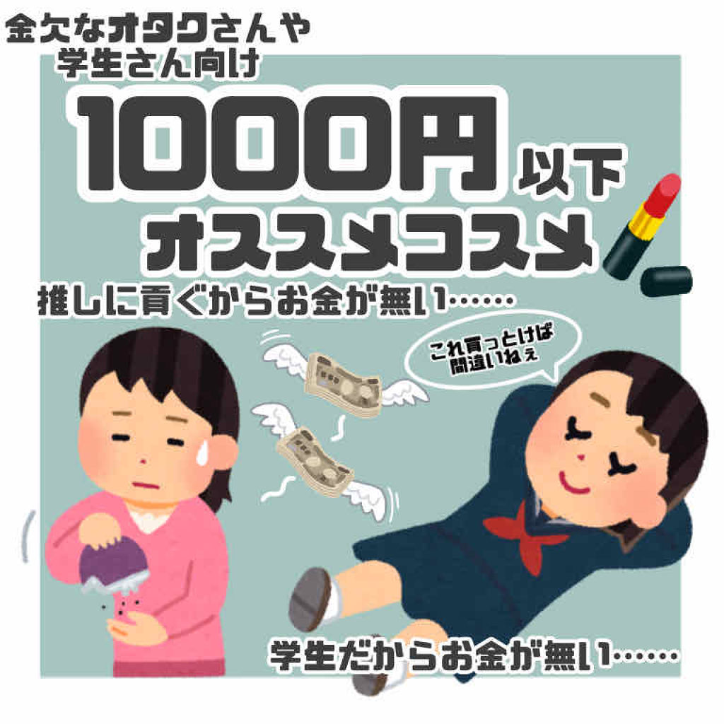 パーフェクトマルチアイズ/キャンメイク/アイシャドウパレットを使ったクチコミ（1枚目）