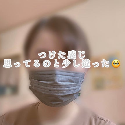 美フィットマスク/アイリスオーヤマ/マスクを使ったクチコミ(3枚目)