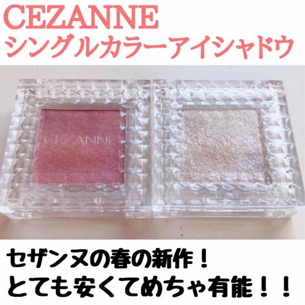 ã·ã³ã°ã«ã«ã©ãŒã¢ã€ã·ã£ããŠ/CEZANNE/åè²ã¢ã€ã·ã£ããŠã䜿ã£ãã¯ãã³ãïŒ1æç®ïŒ