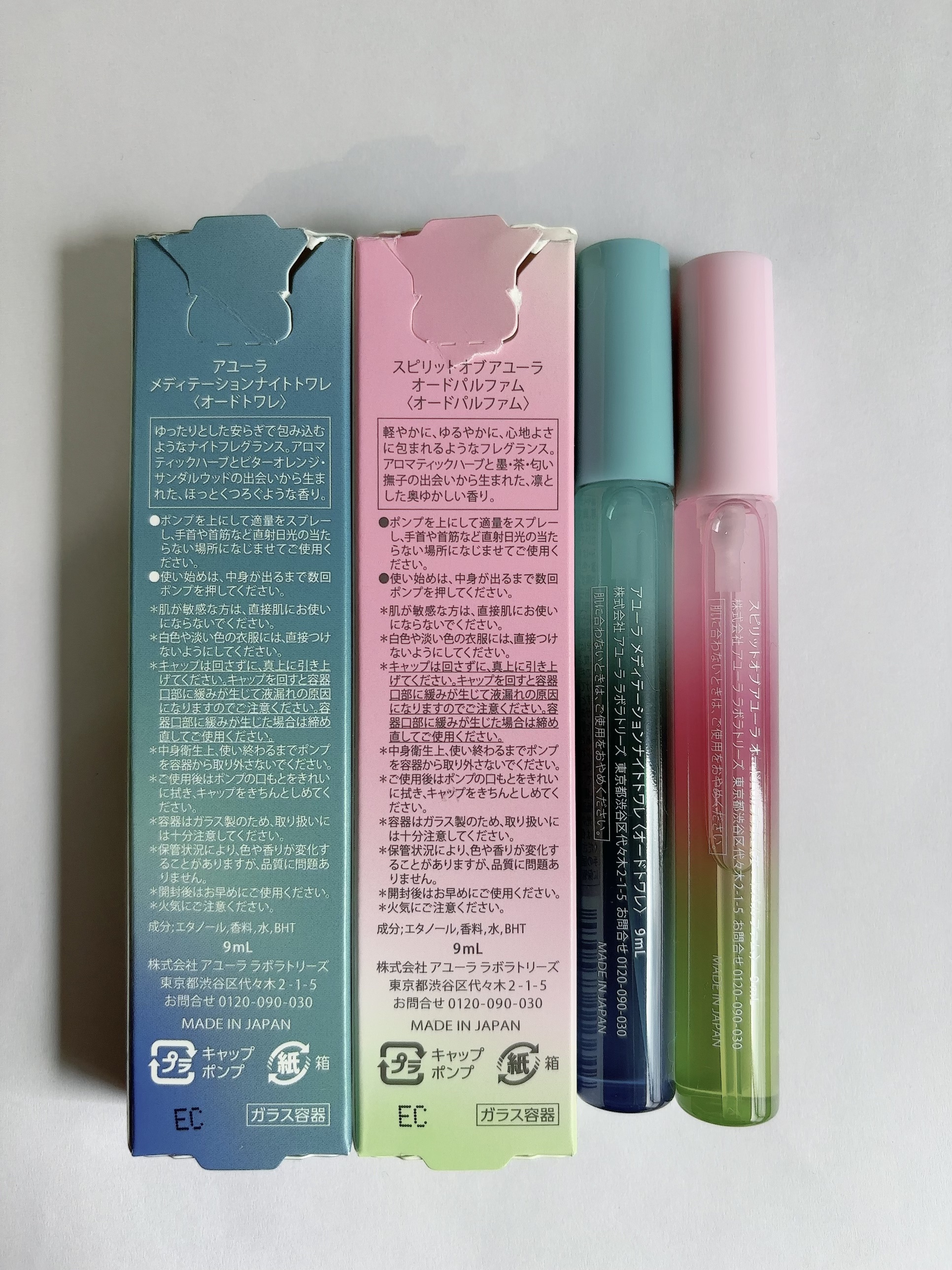 アユーラ　AYURA オードトワレ　オードパルファン　セット 試してみた】AYURA スピリットオブアユーラ パルファンドトワレ