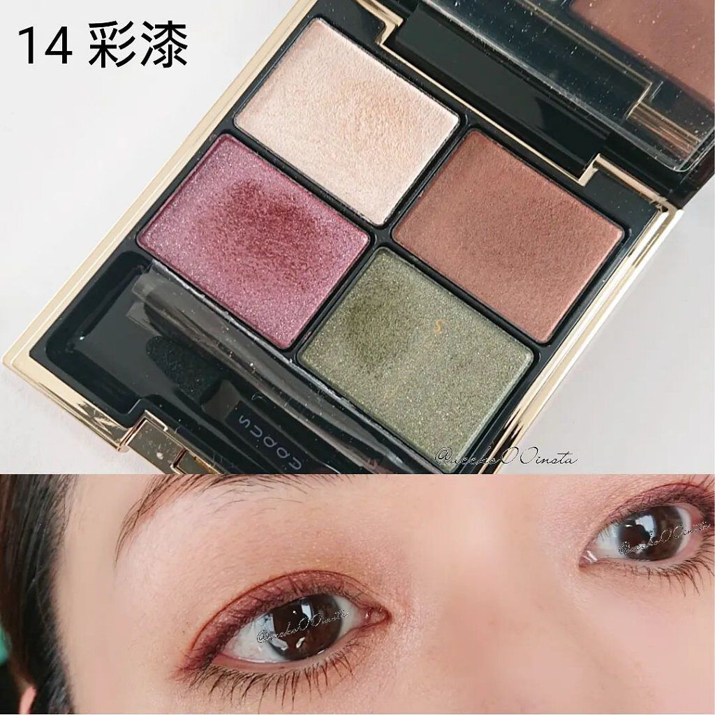 デザイニング カラー アイズ/SUQQU/アイシャドウパレットを使ったクチコミ（1枚目）