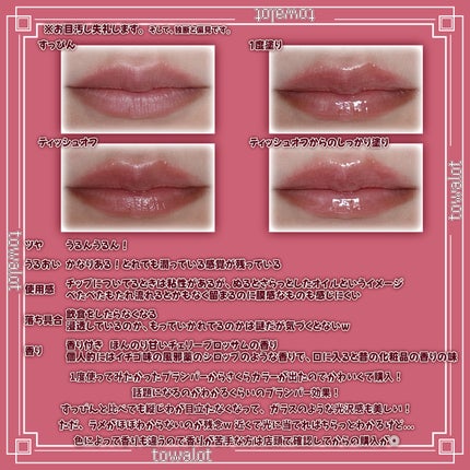 ã¬ã©ã¹ãã©ã³ããŒ/CipiCipi/ãªãããã©ã³ããŒã䜿ã£ãã¯ãã³ãïŒ3æç®ïŒ