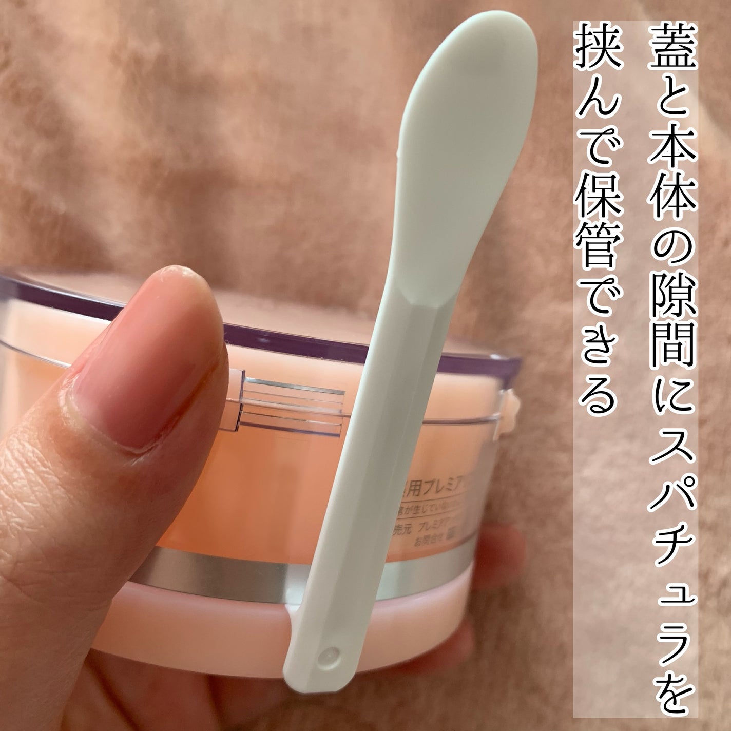 プレミアリフト/CANADEL/オールインワン化粧品を使ったクチコミ(3枚目)