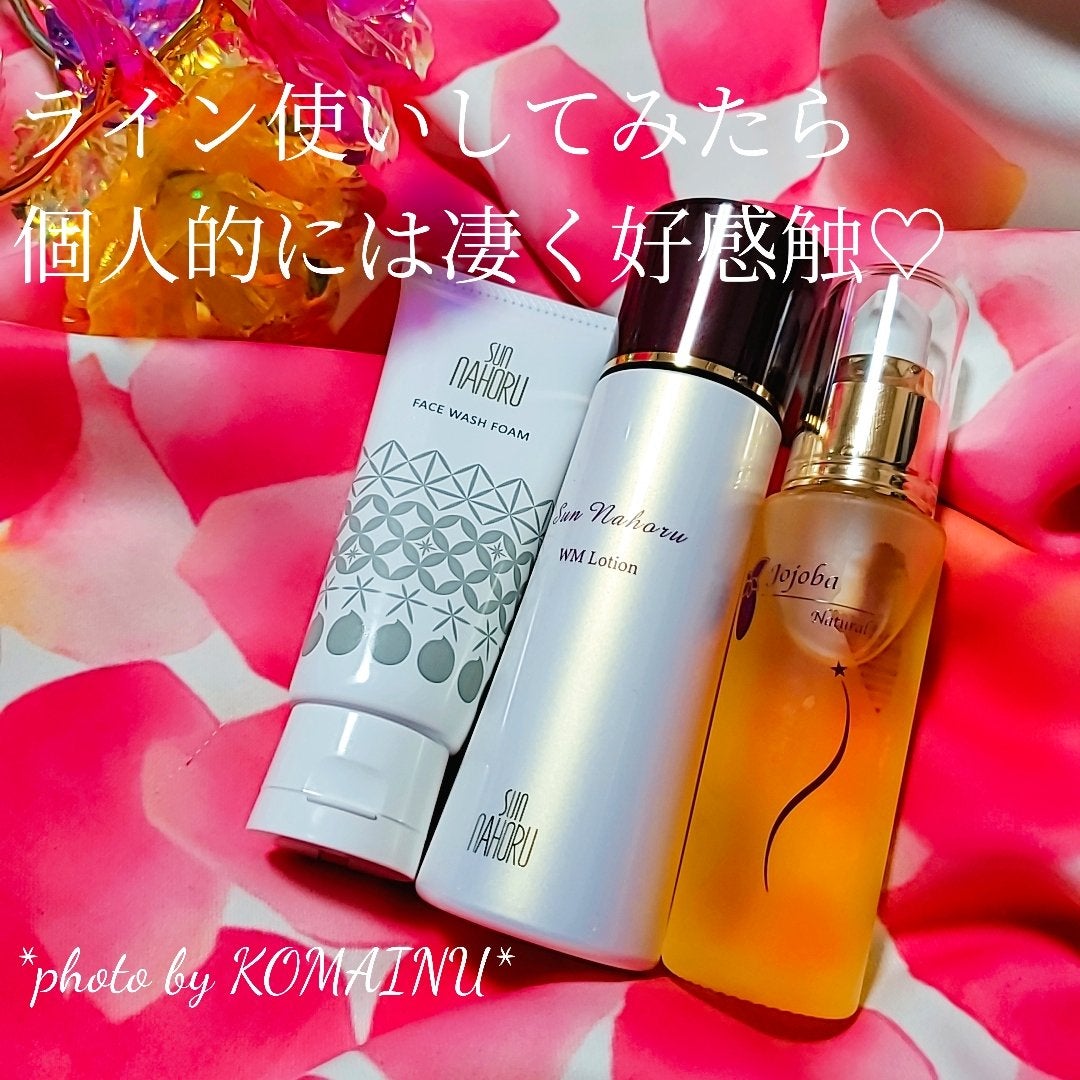 試してみた】サンナホル ナチュラル トリートメント シャンプー 試してみた】サンナホル ナチュラル トリートメント シャンプー