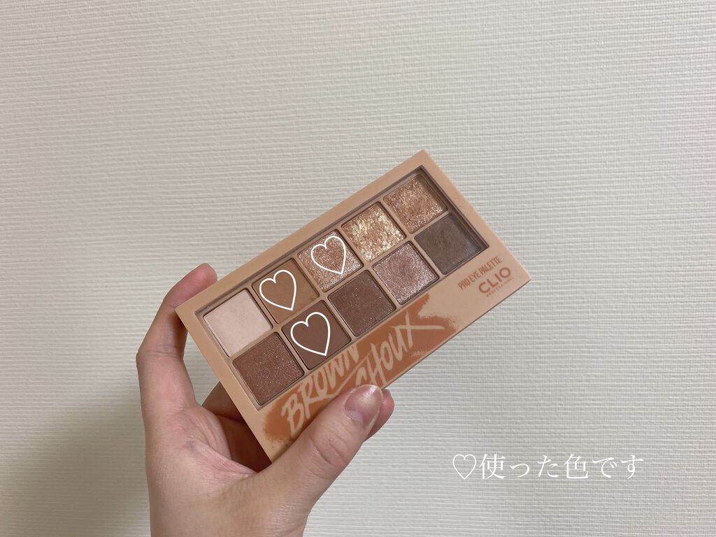 プロ アイ パレット/CLIO/アイシャドウパレットを使ったクチコミ（2枚目）