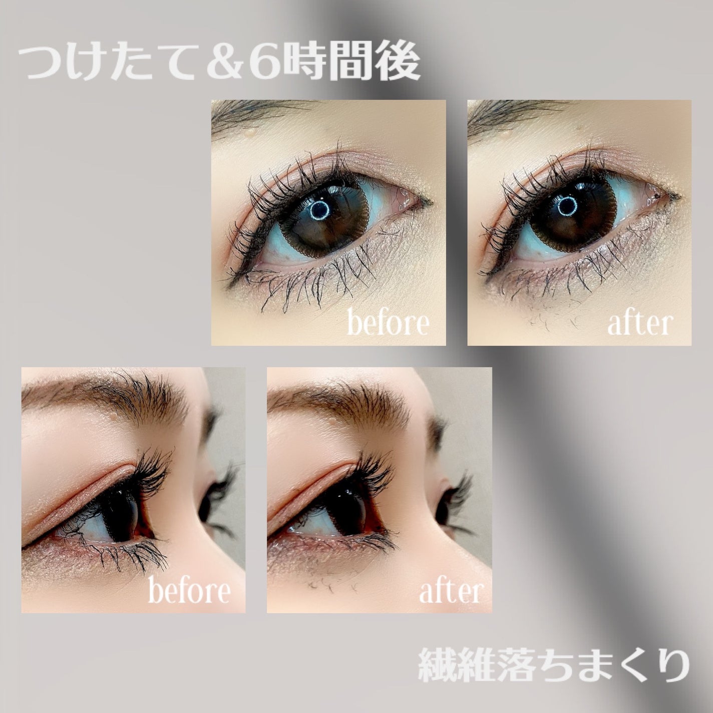 パーマネントカール マスカラ F(ロング)/FASIO/マスカラを使ったクチコミ(3枚目)