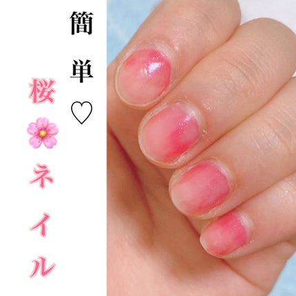 サンリオネイル/DAISO/マニキュアを使ったクチコミ(1枚目)