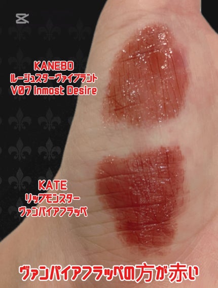 ケイト リップモンスター/KATE/口紅を使ったクチコミ(3枚目)