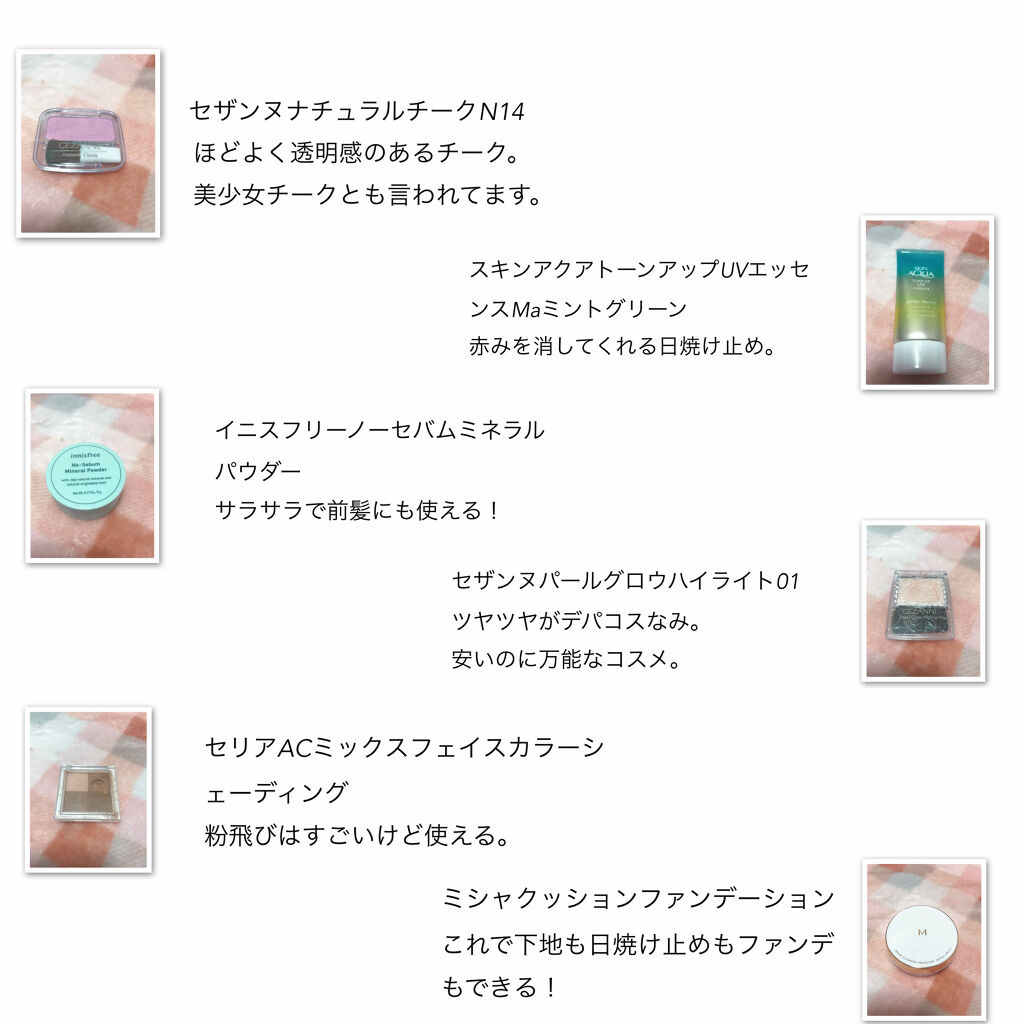 シルキースフレアイズ/キャンメイク/アイシャドウパレットを使ったクチコミ（2枚目）