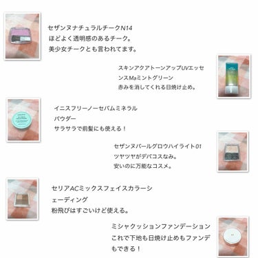 M クッション ファンデーション(モイスチャー)/MISSHA/クッションファンデーションを使ったクチコミ（2枚目）