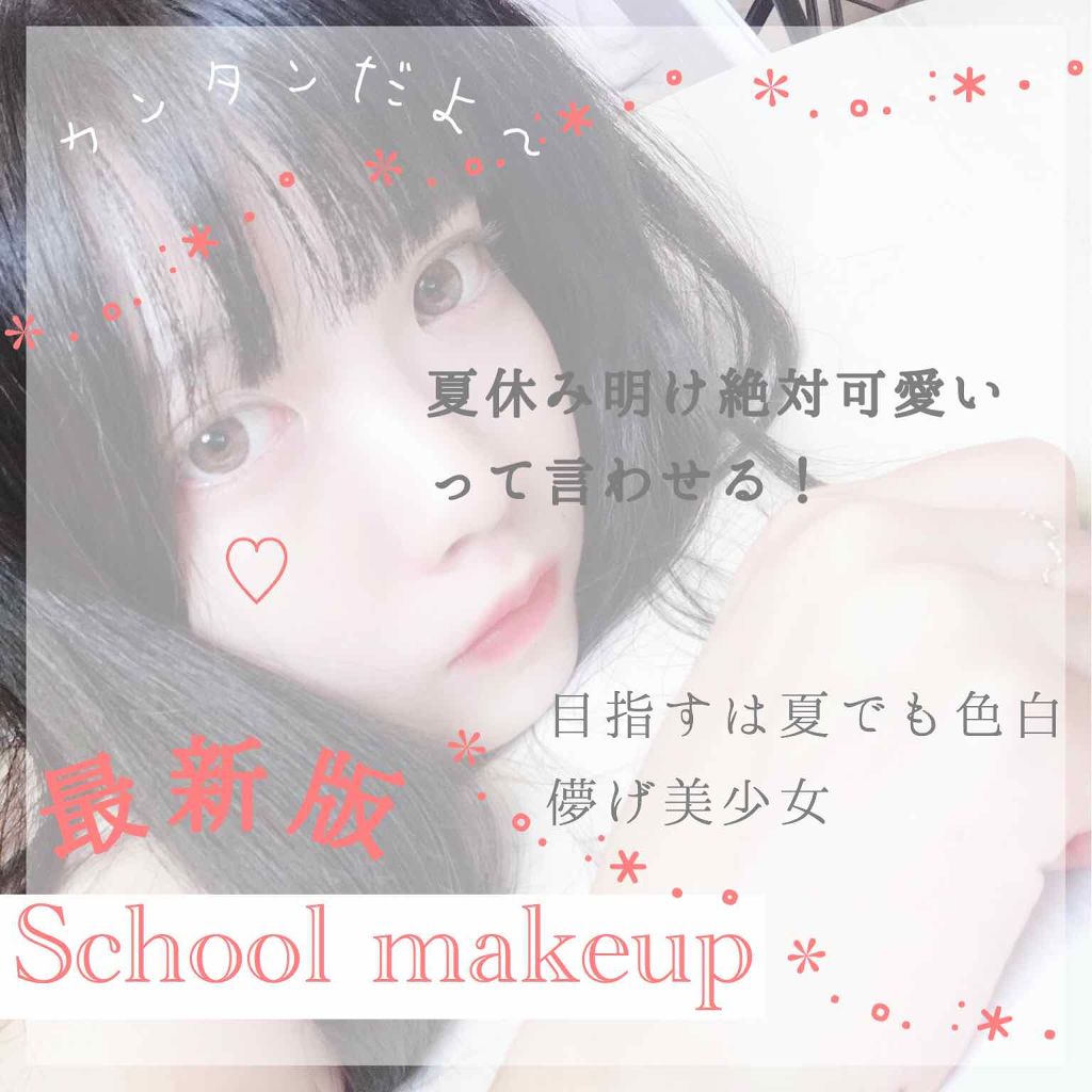 ナチュラル チークN/CEZANNE/パウダーチークを使ったクチコミ（1枚目）