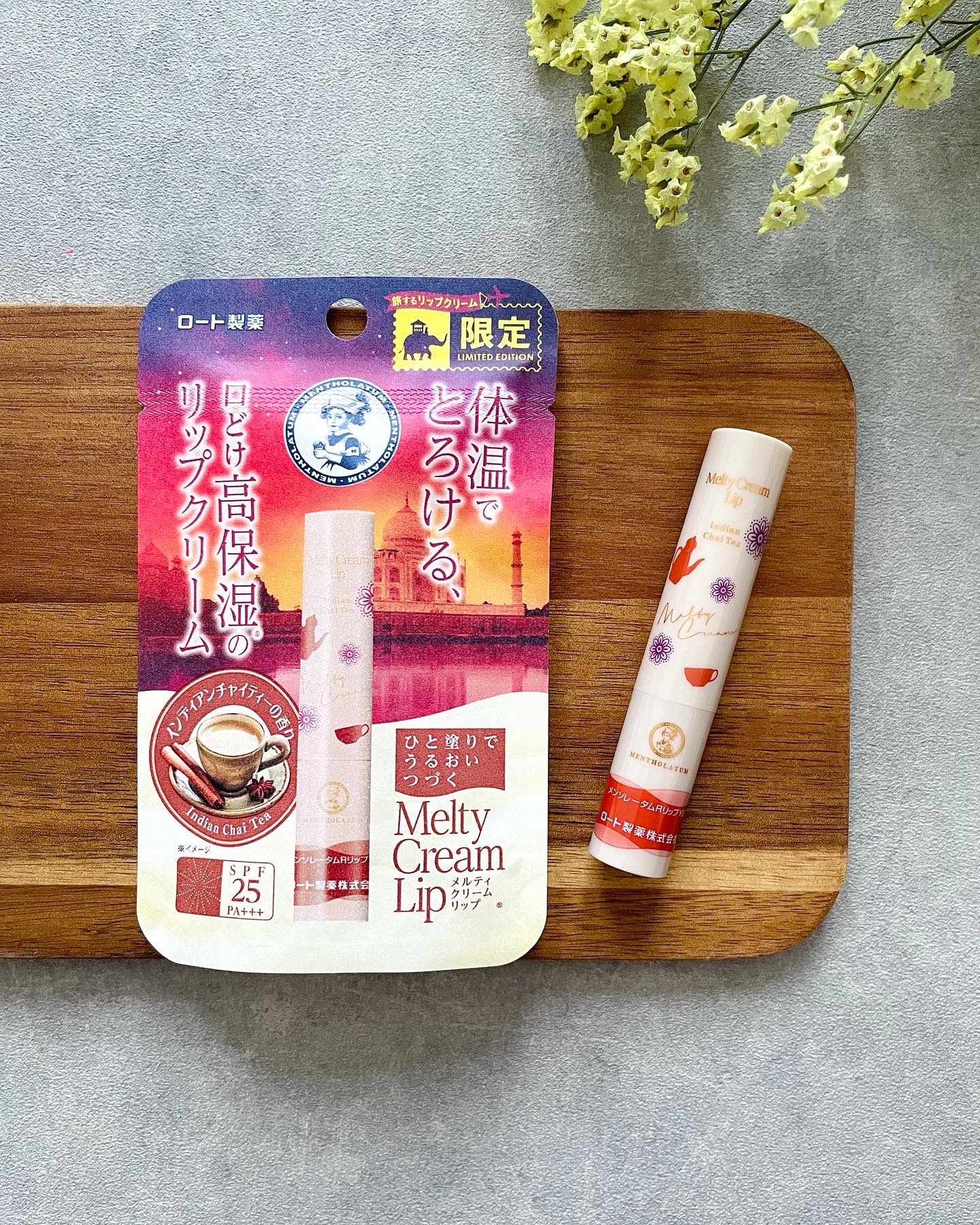 メルティクリームリップ/メンソレータム/リップクリームを使ったクチコミ（2枚目）