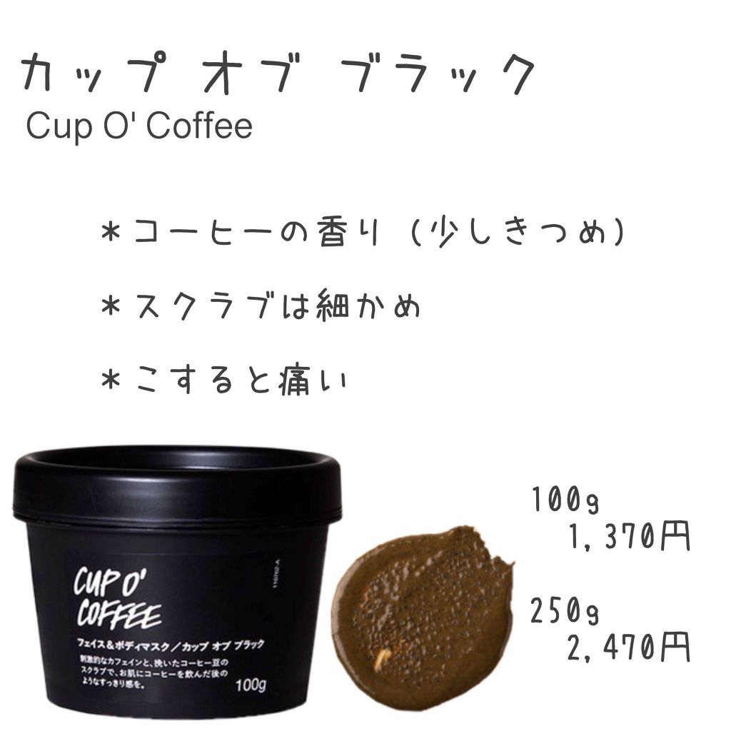 ヴィーナス誕生/ラッシュ/その他洗顔料を使ったクチコミ（2枚目）